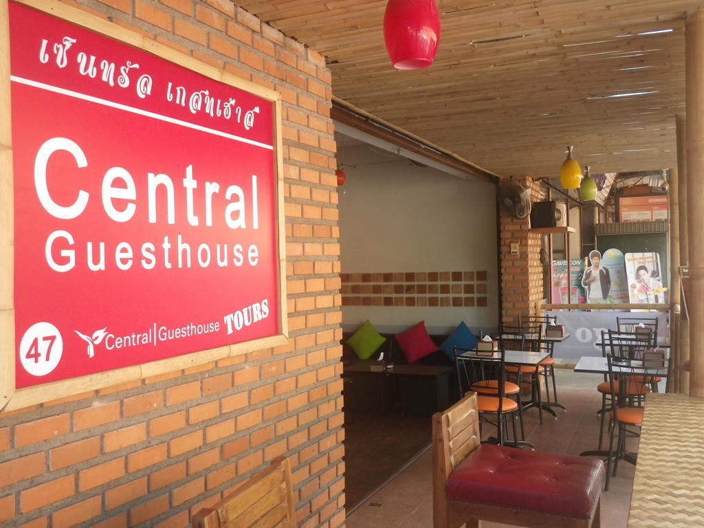 צ'יאנג מאי Central Guesthouse מראה חיצוני תמונה