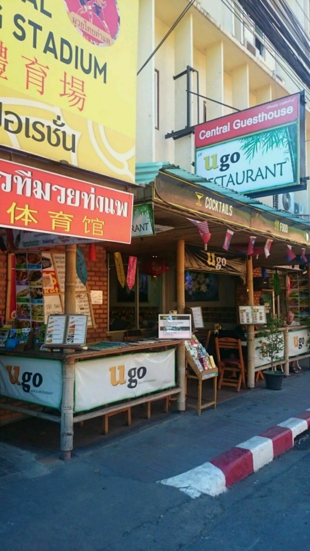צ'יאנג מאי Central Guesthouse מראה חיצוני תמונה